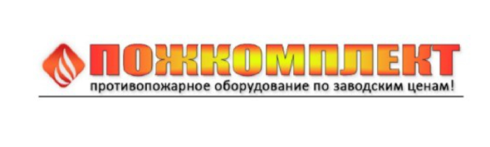 ООО «ПОЖКОМПЛЕКТ МСК» ООО «ПОЖКОМПЛЕКТ МСК»