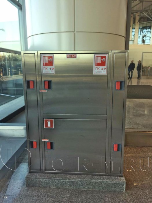 Московский аэропорт Домодедово им. М. В. Ломоносова